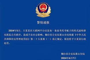 文班：我的屁股感觉不错 明日能否出战鹈鹕待定